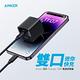 ANKER A2331 323 33W 快速充電器 黑色(1A1C/兼容多設備) product thumbnail 3