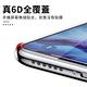 【618搶先加購】iPhone 14 plus 6.7吋 6D冷雕鋼化玻璃貼 高清防爆 曲面滿版 螢幕保護貼 保護膜 2入組 product thumbnail 4