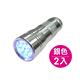 12顆LED紫光大範圍驗鈔燈手電筒2入 product thumbnail 4