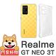 阿柴好物 Realme GT NEO 3T 防摔氣墊保護殼(精密挖孔版) product thumbnail 2