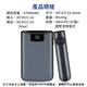 HANG K5 13000三合一輸入/雙輸出電量顯示6700mAh行動電源 黑 product thumbnail 5