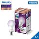 Philips 飛利浦 Wi-Fi WiZ 智慧照明 超值組 全彩燈泡(PW004) 3入裝 product thumbnail 2