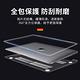 YUNMI Apple Macbook Pro 16吋 2021 A2485 水晶透明筆電殼 保護殼 散熱防刮硬殼 product thumbnail 4