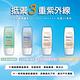 LOREAL Paris 巴黎萊雅 完美UV全效無油清爽隔離乳_30ml product thumbnail 3