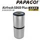 PAPAGO! Airfresh S06D Plus 高效能空氣清淨機 product thumbnail 5