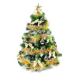 摩達客 3尺(90cm)豪華型裝飾綠色聖誕樹(金銀色系配件)(不含燈)