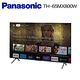 Panasonic 國際牌65吋 4K Google TV 智慧聯網顯示器(TH-65MX800W) product thumbnail 3
