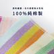 童巾 三花SunFlower熱情印第安童巾(6入)_混色 product thumbnail 3