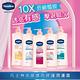 VASELINE凡士林 水感亮白修護潤膚露350ml product thumbnail 4