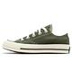 Converse 帆布鞋 Chuck 70 Low 男鞋 女鞋 墨綠 軍綠 1970 奶油底 三星 黑標 低筒 A00757C product thumbnail 3