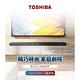 【TOSHIBA】聲霸藍牙2.1聲道家庭劇院 TY-SBX1000 product thumbnail 4