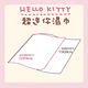 Hello Kitty 超迷你濕紙巾/柔濕巾 8抽 X 64包 口袋隨身包 product thumbnail 5