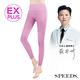 SPEED S.石墨烯EX PLUS極塑美型女神褲(五代) 黑/灰/粉/藍 product thumbnail 11