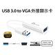 j5create USB 3.0 VGA 外接顯示卡-JUA214 product thumbnail 3