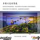 DigiKing 數位新貴32吋淨藍光FHD液晶+數位視訊盒 DK-32A88 product thumbnail 8