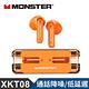 MONSTER 魔聲  炫彩真無線藍牙耳機(XKT08) product thumbnail 5