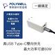 POLYWELL USB 3.1傳輸線 Type-C To C 3米 product thumbnail 4
