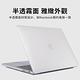 YUNMI Apple Macbook Pro Retina 13吋 2022版 細磨砂透明筆電殼 保護殼 散熱防刮硬殼 product thumbnail 2