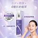 (緊緻修護)Dr.Hsieh達特醫 EGF複合緊緻修護乳50ml product thumbnail 3