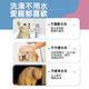 Ｍamy Pets 寵物免洗5指Spa手套。袋裝(5入包) product thumbnail 8