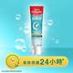 高露潔 抗敏感微晶鹽護齦牙膏120gX2入(抗敏/敏感牙齒) product thumbnail 8