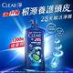 CLEAR淨 男士去屑洗髮乳 清爽控油型1200G/瓶 product thumbnail 4