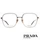 PRADA 鈦系列 多邊框光學眼鏡/金棕 琥珀#VPR51ZVD SVF1O1-56mm product thumbnail 2