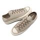 Converse 帆布鞋 Chuck 70 Low 男鞋 卡其色 經典 復古 低筒 休閒鞋 1970 A02771C product thumbnail 7