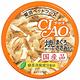 CIAO 旨定罐18號-鰹魚燒+鮪魚+雞肉(85g) product thumbnail 2