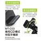 【peripower】手機架pp CD架 快取式支架MT-C03(車麗屋) product thumbnail 4