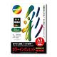 【Kuanyo】日本進口 A1 彩色防水噴墨紙 85gsm 100張 /包 BS85 product thumbnail 2