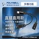 POLYWELL Lightning轉Audio 3.5mm母+Lightning母 黑色/ 即插即用版 product thumbnail 8