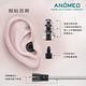 【ANOMEO】強力降噪耳塞 型號AN2428 product thumbnail 5