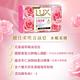 LUX麗仕 新香氛皂80G (三款任選)_36入 product thumbnail 5