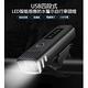 Nopeasti諾比 USB四段式LED智能感應防水警示自行車頭燈 product thumbnail 3