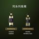 Fees Beaute法緻 增量豐盈髮浴300ml product thumbnail 8