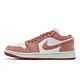 Nike Wmns Air Jordan 1 Low SE 玫瑰粉 白 女鞋 帆布 休閒鞋 AJ1 FN3722-801 product thumbnail 2