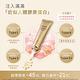 AHC 奇蹟膠原抗紋緊緻全臉眼霜 40ML product thumbnail 4