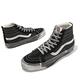 Vans 髒髒鞋 OG SK8-Hi LX Vault 男鞋 女鞋 黑 白 高筒 仿舊 休閒鞋 VN0A4BVBBA2 product thumbnail 7