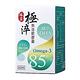 【娘家】極淬魚油 Omega-3 85%軟膠囊  2盒 (60粒/盒) product thumbnail 3