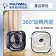 POLYWELL 6吋桌面立式風扇 USB供電 product thumbnail 5