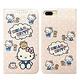 Hello Kitty貓 iPhone 8 / 7 Plus 粉嫩系列彩繪磁力皮套(小熊) product thumbnail 2