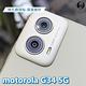 O-one小螢膜 Motorola G34 5G 精孔版 犀牛皮鏡頭保護貼 (兩入) product thumbnail 7