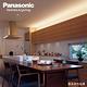 (4入)Panasonic國際牌 2呎 T5支架燈/層板燈 10W (白光/自然光/黃光) product thumbnail 3