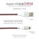 doocoo Apple Lightning MFi 鋁合金編織充電傳輸線-120CM(二入) product thumbnail 3