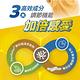 【中華海洋生技】藻衡糖 專利平衡配方 粉劑型 4盒組(30包/盒) product thumbnail 5
