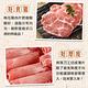 【享吃肉肉】國產特選豬梅花肉片6包組(200g±10%/包) product thumbnail 5