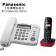Panasonic 國際牌子母機電話組合 KX-TS580+KX-TG1611 (白+紅) product thumbnail 2