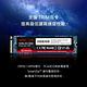 SEKC SM250 1TB NVMe M.2 2280 PCIe 固態硬碟 product thumbnail 8
