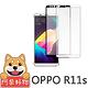 阿柴好物 OPPO R11s 滿版鋼化玻璃保護貼 product thumbnail 4